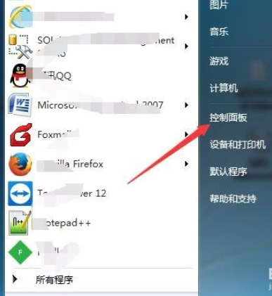 設(shè)置電腦自動休眠