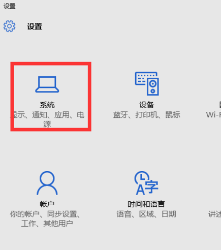 設(shè)置屏幕分辨率