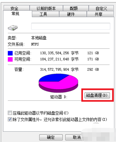 電腦卡頓嚴(yán)重解決方法