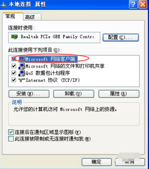 電腦