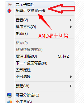 筆記本