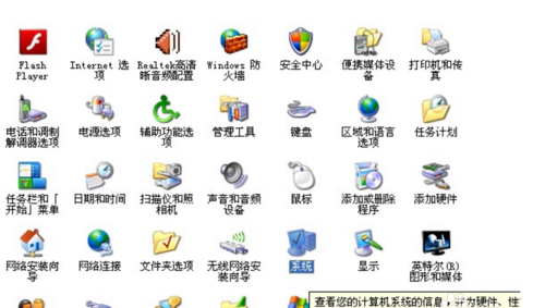 自動重啟