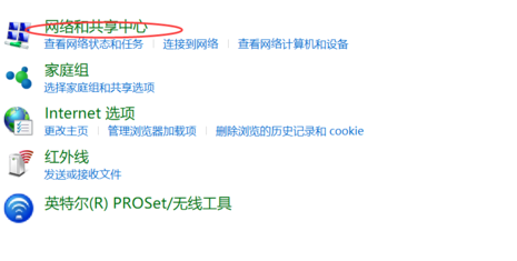 腦關機后自動重啟
