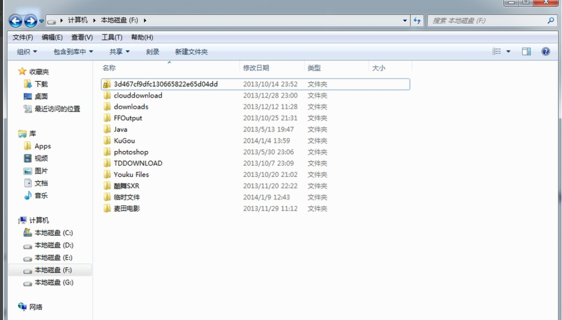 電腦文件怎么加密