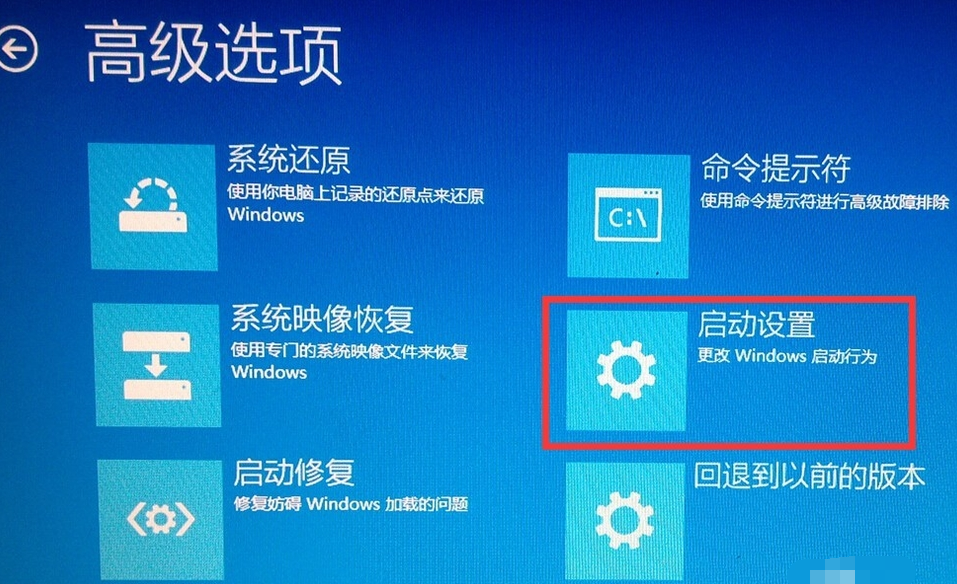 如何進(jìn)入安全模式