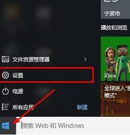 電腦怎么進(jìn)安全模式