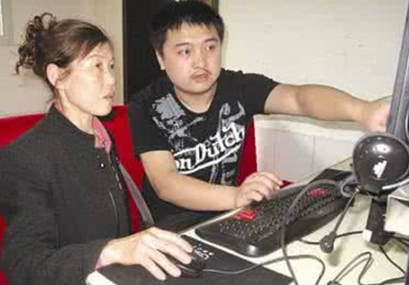 新手學電腦
