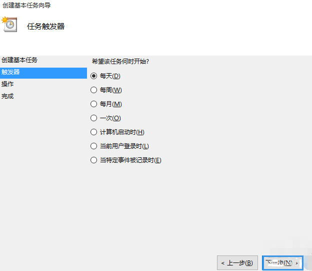 電腦自動(dòng)關(guān)機(jī)怎么設(shè)置