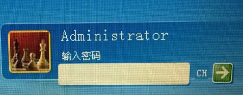 開(kāi)機(jī)密碼如何設(shè)置