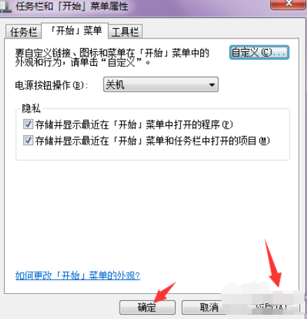 電腦運(yùn)行命令快捷鍵