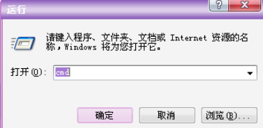 電腦運(yùn)行命令快捷鍵