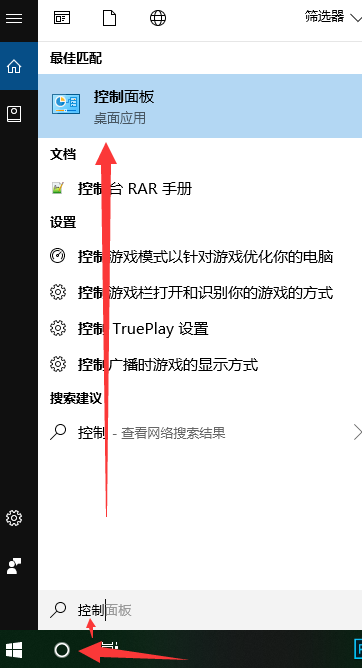 開機密碼設置方法