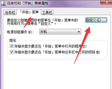 電腦運(yùn)行命令快捷鍵