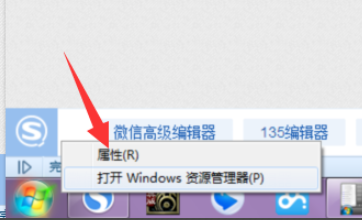電腦運(yùn)行命令快捷鍵