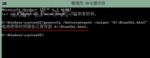 筆記本