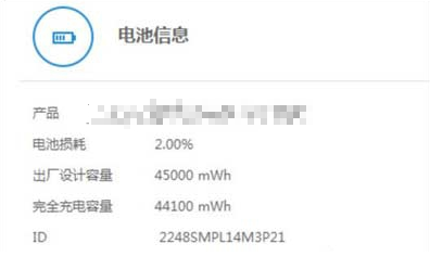 筆記本