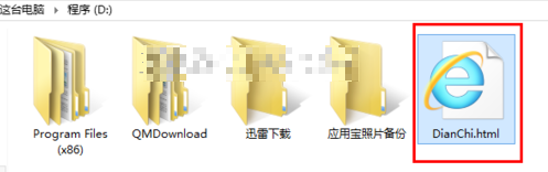 筆記本