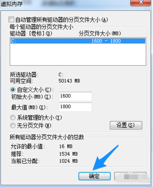 提示電腦速度