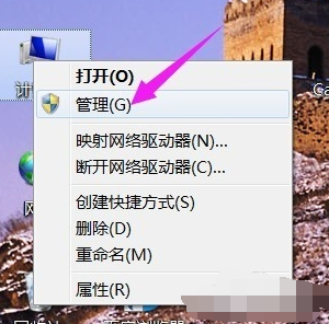 啟動Print Spooler服務