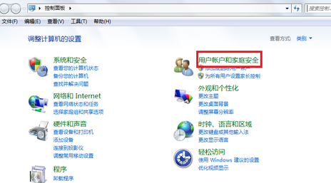 win7開機(jī)密碼如何設(shè)置