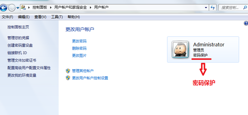 win7設(shè)置開機(jī)密碼