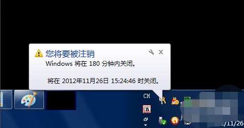 設(shè)置電腦自動(dòng)關(guān)機(jī)