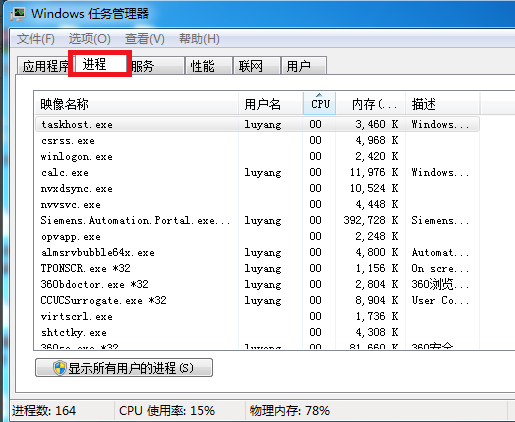 電腦點(diǎn)關(guān)機(jī)沒反應(yīng)