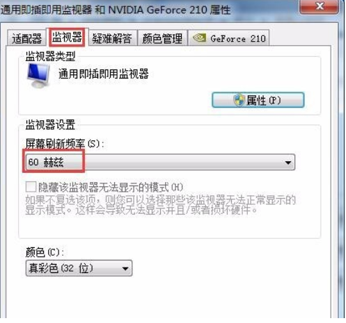 筆記本