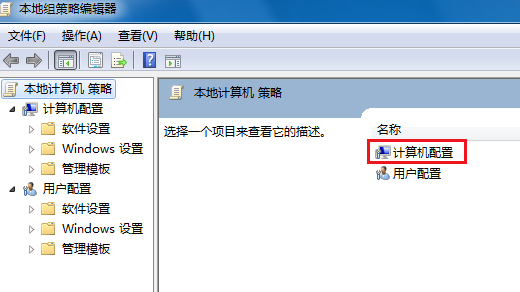 電腦關(guān)不了機(jī)怎么解決