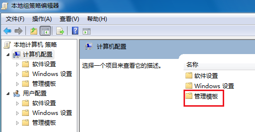 電腦無法關(guān)機(jī)