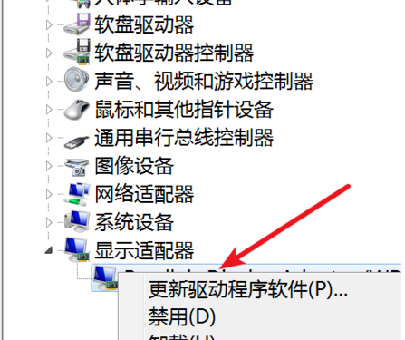 電腦屏幕閃爍