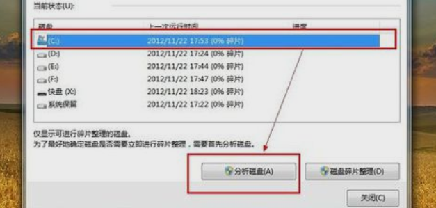 電腦