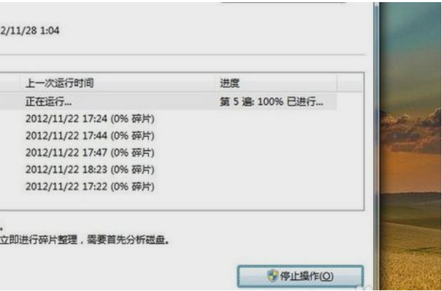 開機啟動項