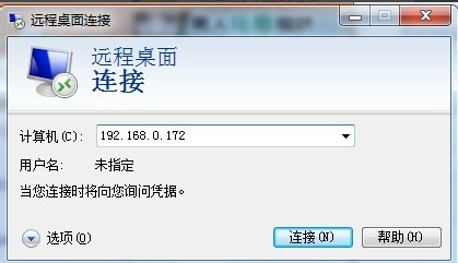 如何遠(yuǎn)程控制電腦