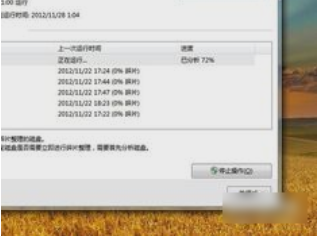 電腦