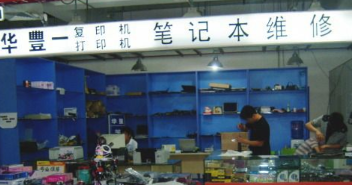 閃屏