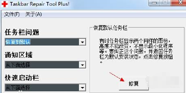 任務(wù)欄