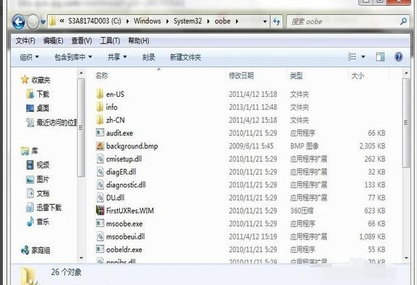 登錄界面