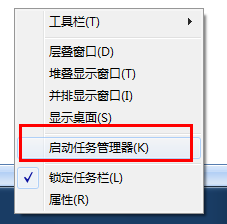 任務(wù)欄不顯示打開的窗口