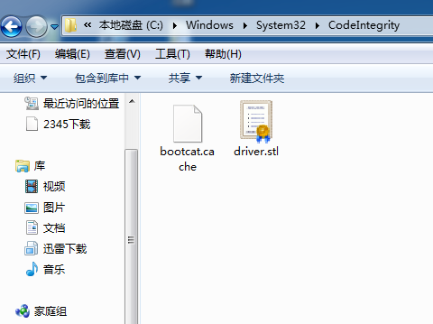 補丁引起藍屏
