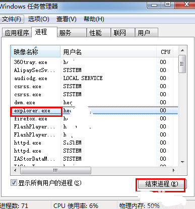 不顯示窗口