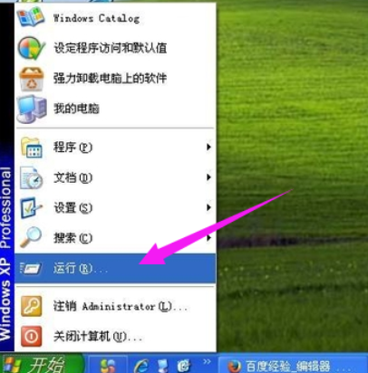 藍(lán)色陰影