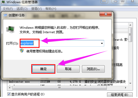 電腦圖標都沒了怎么辦