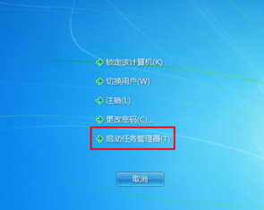 電腦圖標都沒了怎么辦