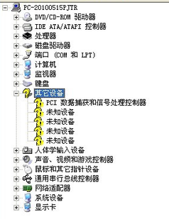 電腦沒聲音