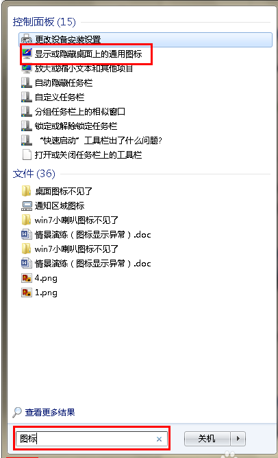 電腦