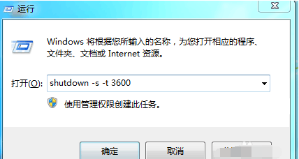 電腦怎么自動關(guān)機