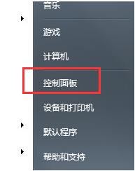 修改開(kāi)機(jī)音樂(lè)