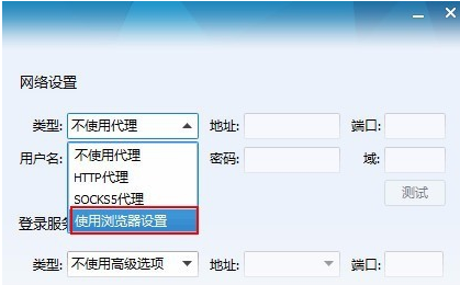登錄qq