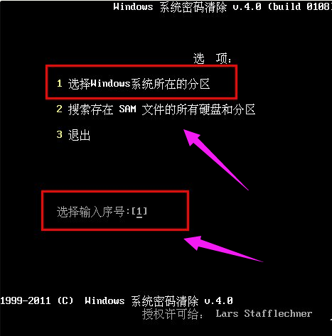 電腦忘記開(kāi)機(jī)密碼怎么辦